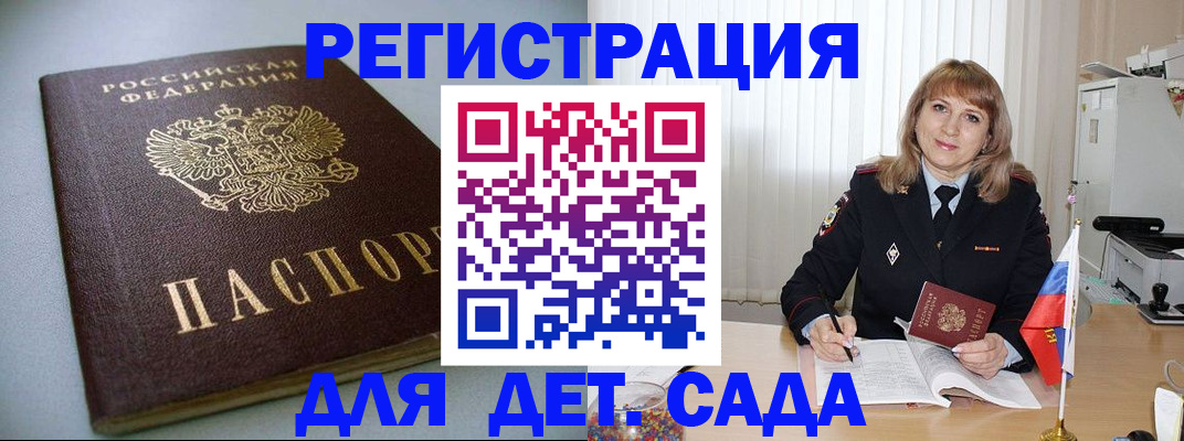 форма 3 в Советском